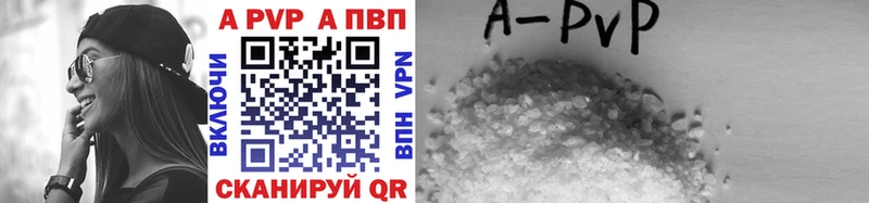 даркнет сайт  Лысково  ОМГ ОМГ tor  A-PVP кристаллы 