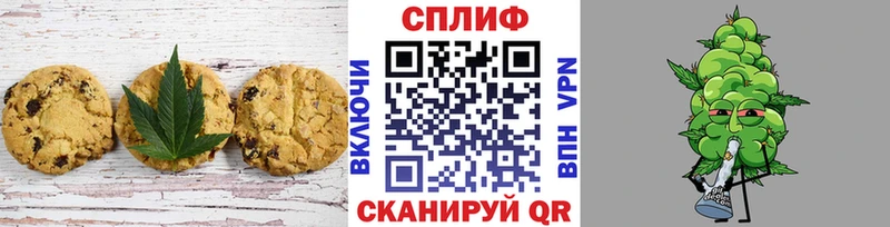 как найти закладки  Лысково  Canna-Cookies марихуана 