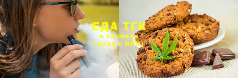 Cannafood марихуана  кракен как зайти  Лысково  наркошоп 