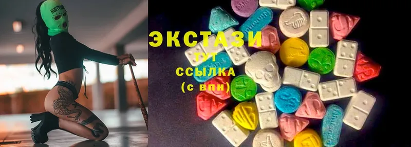 ЭКСТАЗИ MDMA  наркошоп  blacksprut ссылки  Лысково 