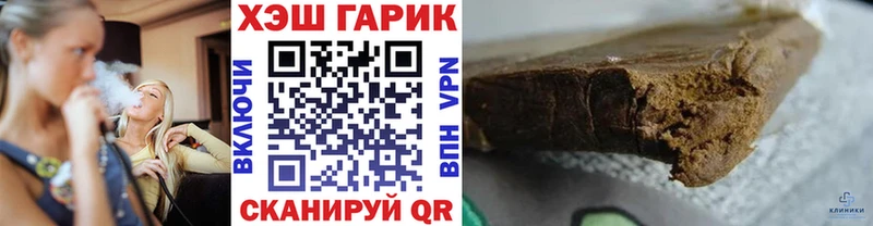 ГАШИШ Cannabis  где купить наркоту  Лысково 
