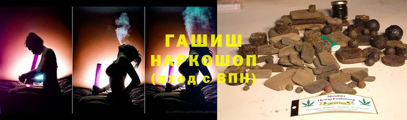 дарнет шоп  Лысково  ГАШ индика сатива 