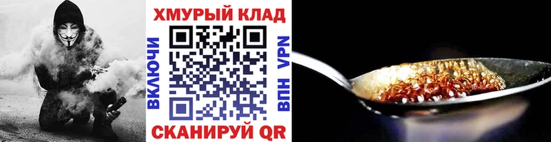 ГЕРОИН Heroin Лысково