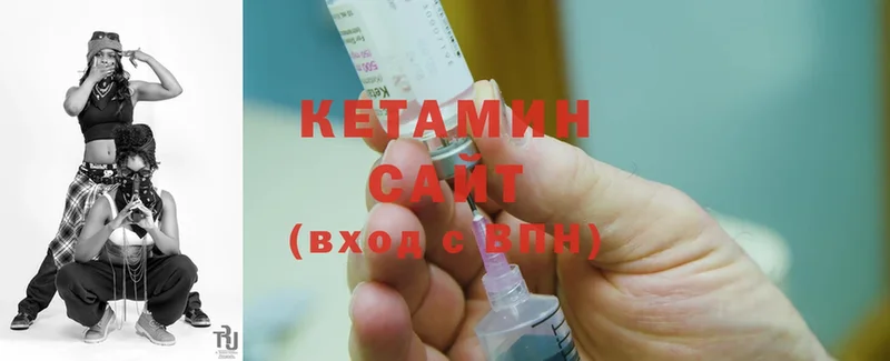 Кетамин ketamine  Лысково 