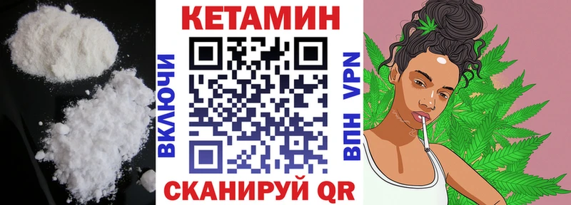 Кетамин ketamine  Лысково 