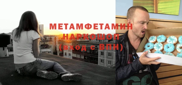 сатива Нефтегорск