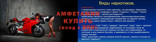 сатива Нефтегорск