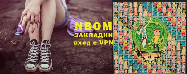 сатива Нефтегорск