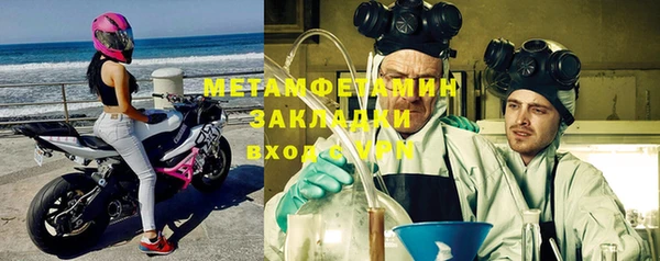 сатива Нефтегорск