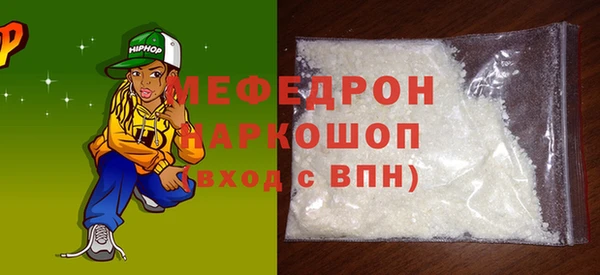 не бодяженный Нефтекумск