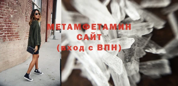 сатива Нефтегорск