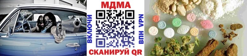 MDMA crystal Лысково