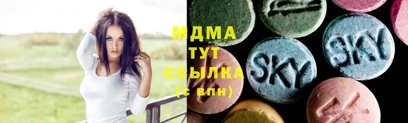 MDMA молли  Лысково 