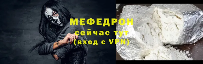 Мефедрон VHQ  kraken ссылки  Лысково 