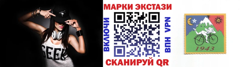 Наркотические марки 1,5мг  купить наркоту  Лысково 